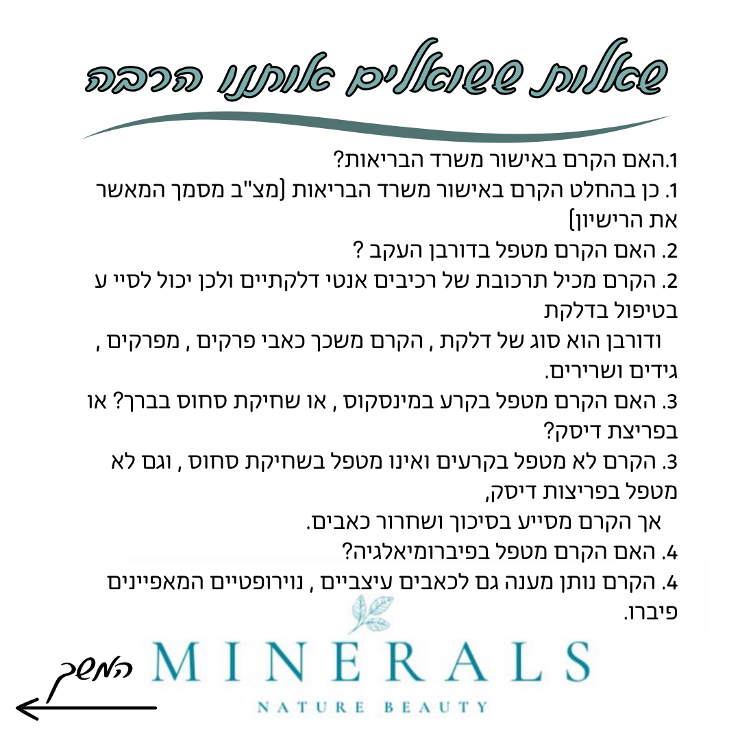 ג׳נסיס הרבס