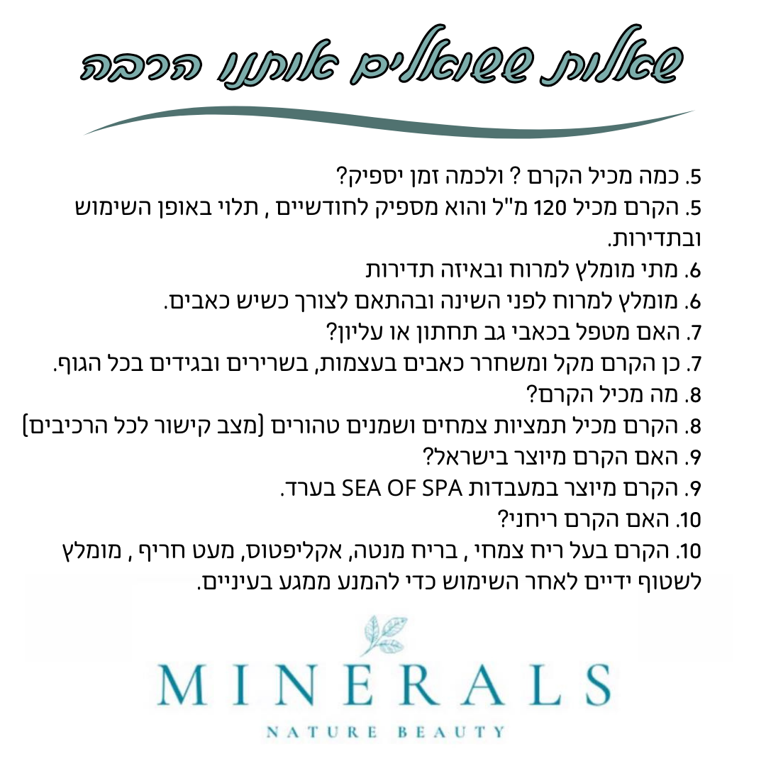 ג׳נסיס הרבס